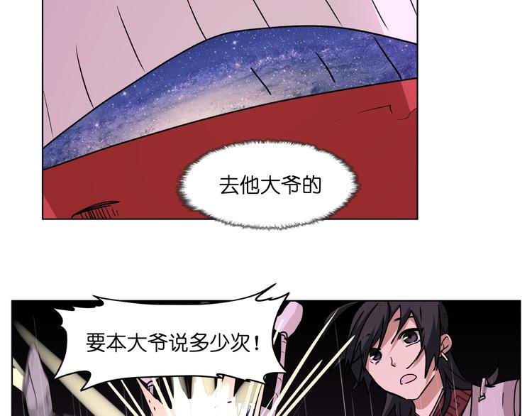 第25话 唤起记忆