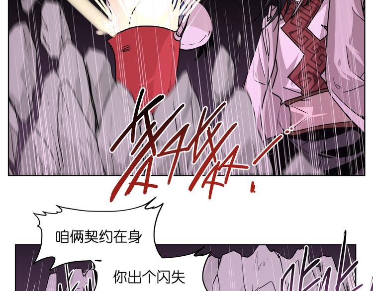第25话 唤起记忆