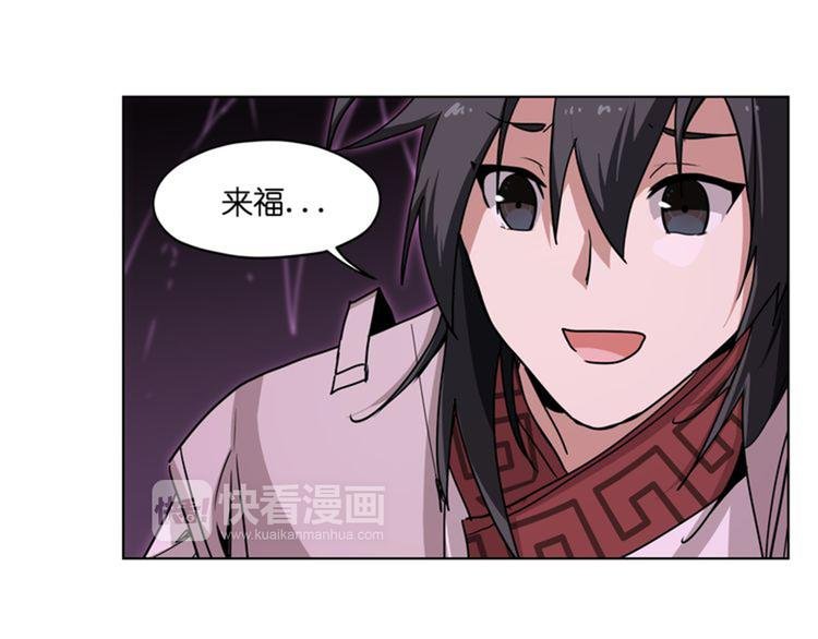 第25话 唤起记忆