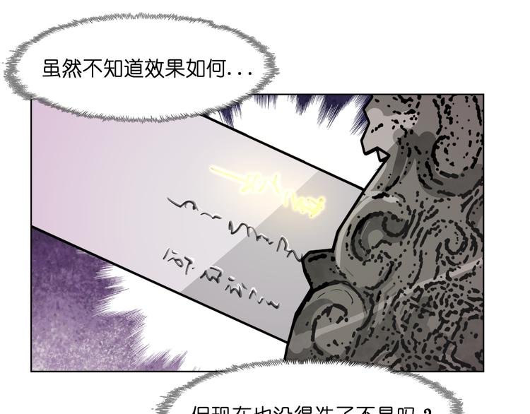 第25话 唤起记忆