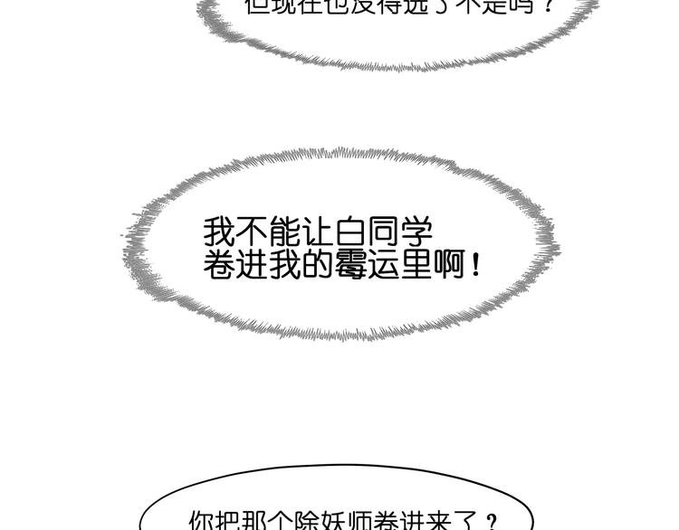 第25话 唤起记忆