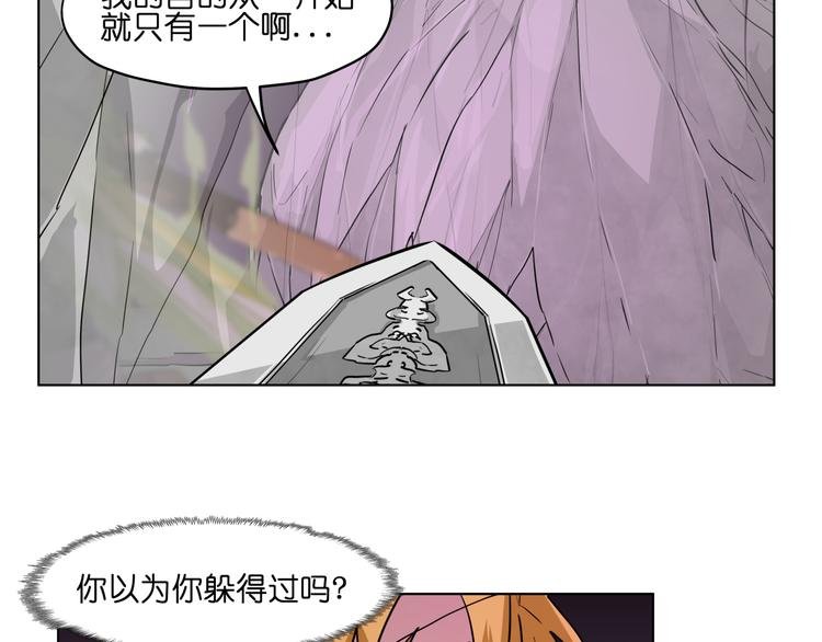 第25话 唤起记忆