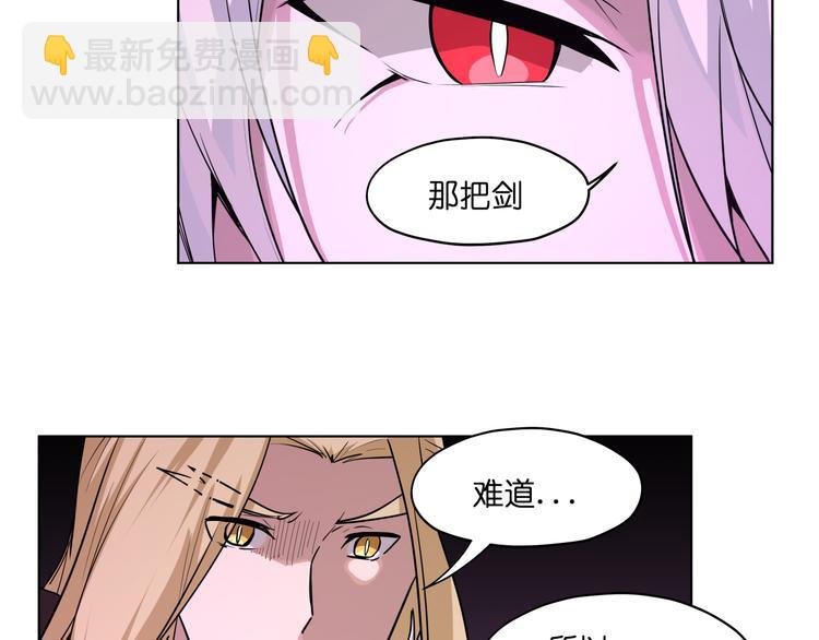 第26话 说了不准动他！