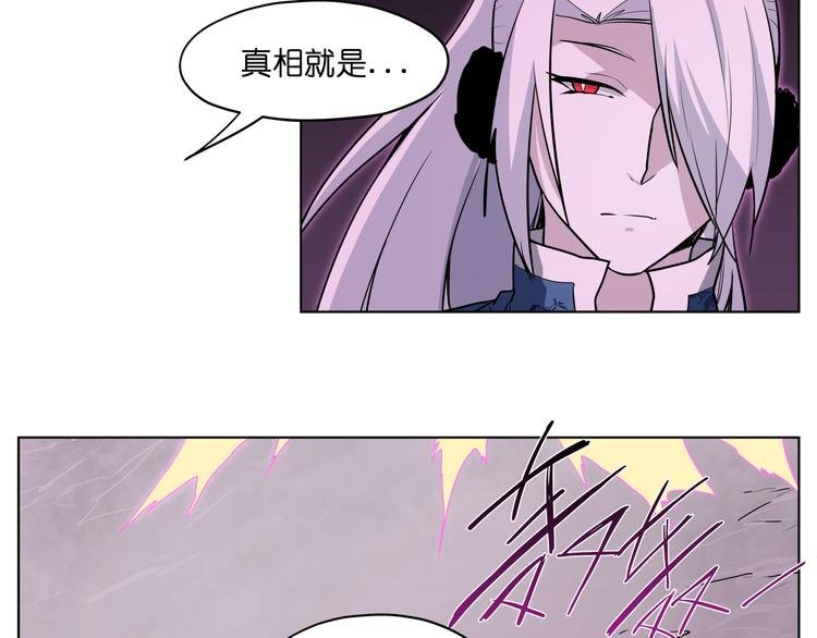 第26话 说了不准动他！