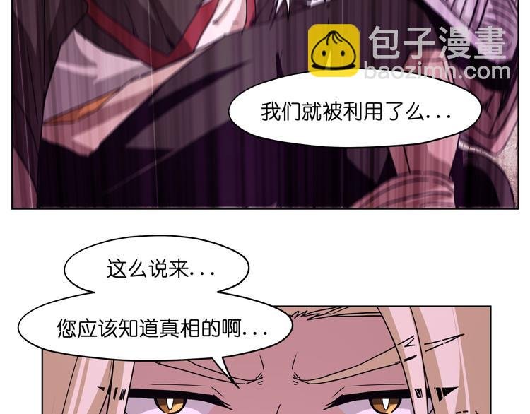 第26话 说了不准动他！