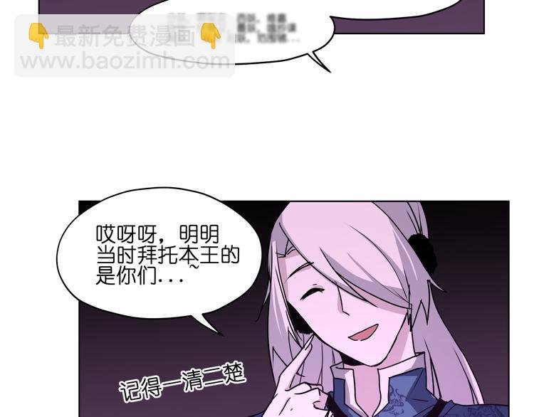 第26话 说了不准动他！