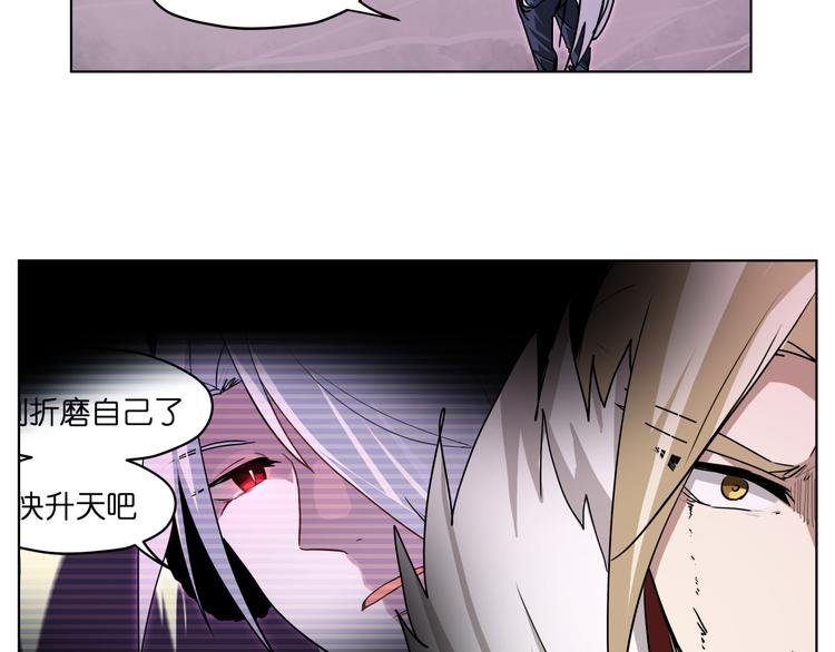 第26话 说了不准动他！