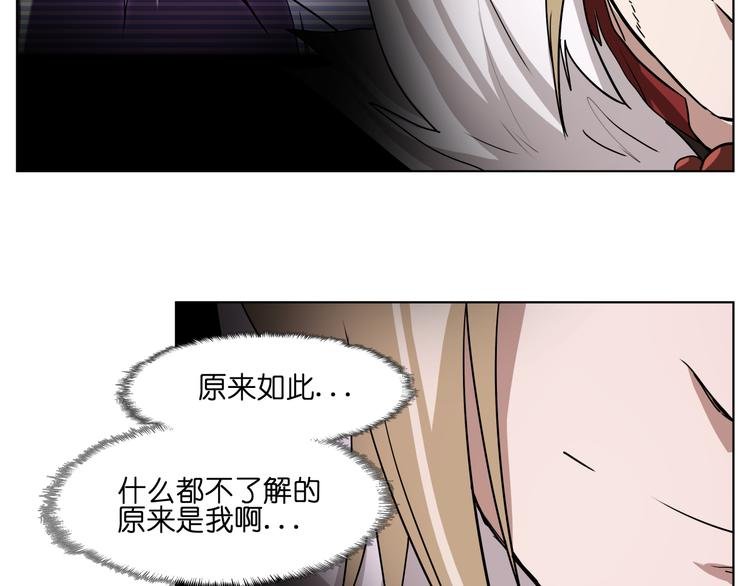 第26话 说了不准动他！