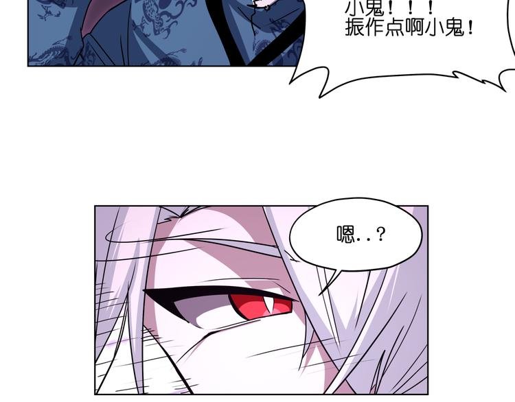 第26话 说了不准动他！