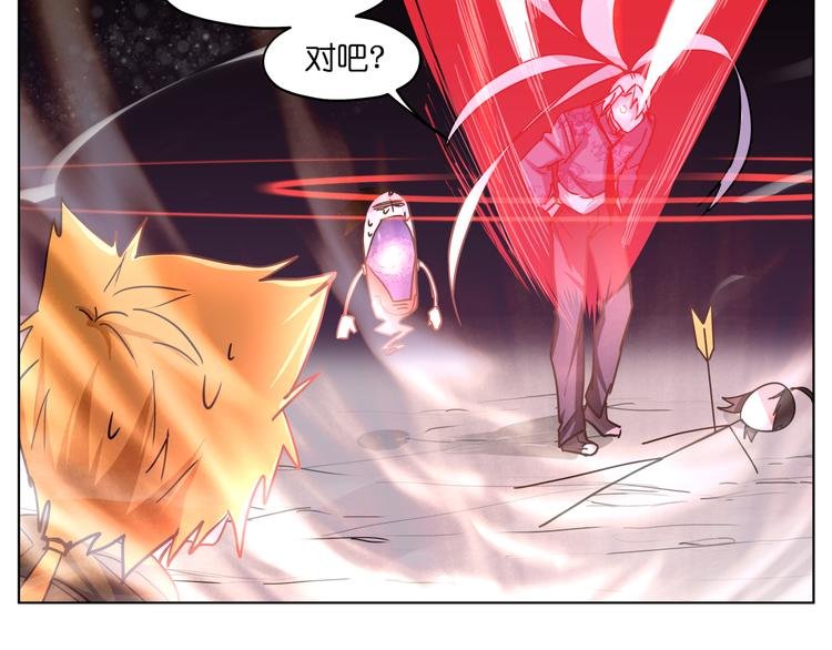 第26话 说了不准动他！