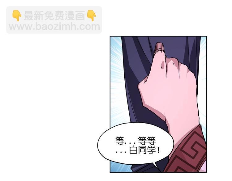 第26话 说了不准动他！