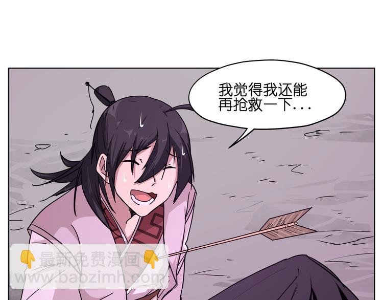 第26话 说了不准动他！