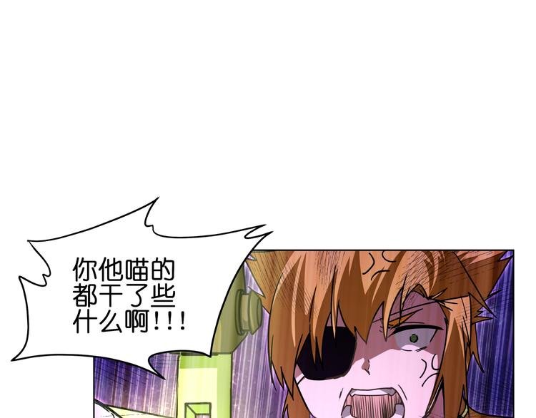 第27话 我的因果我来负责！