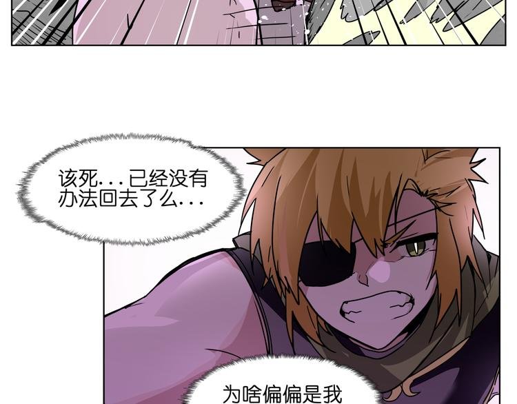 第27话 我的因果我来负责！