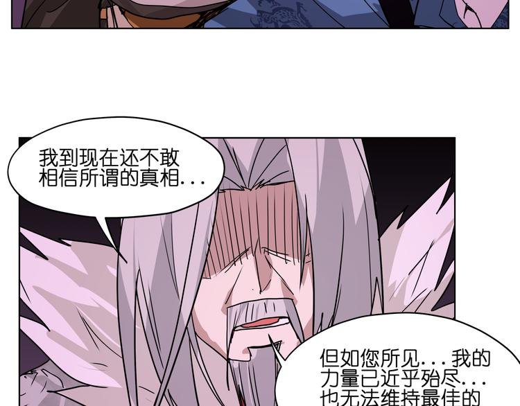第27话 我的因果我来负责！