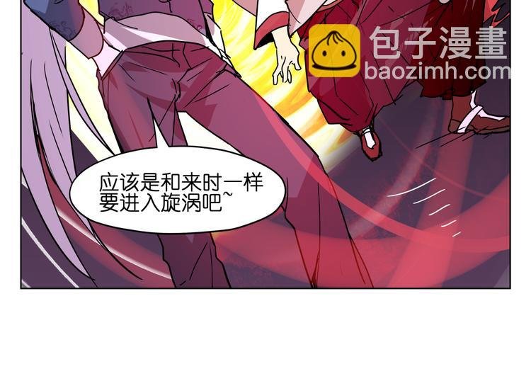 第27话 我的因果我来负责！