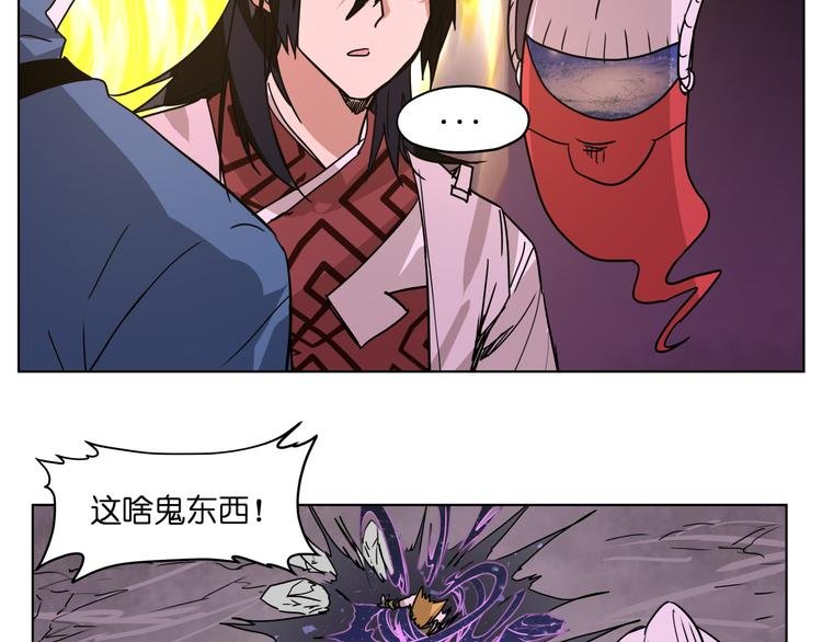 第27话 我的因果我来负责！