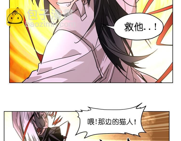 第27话 我的因果我来负责！