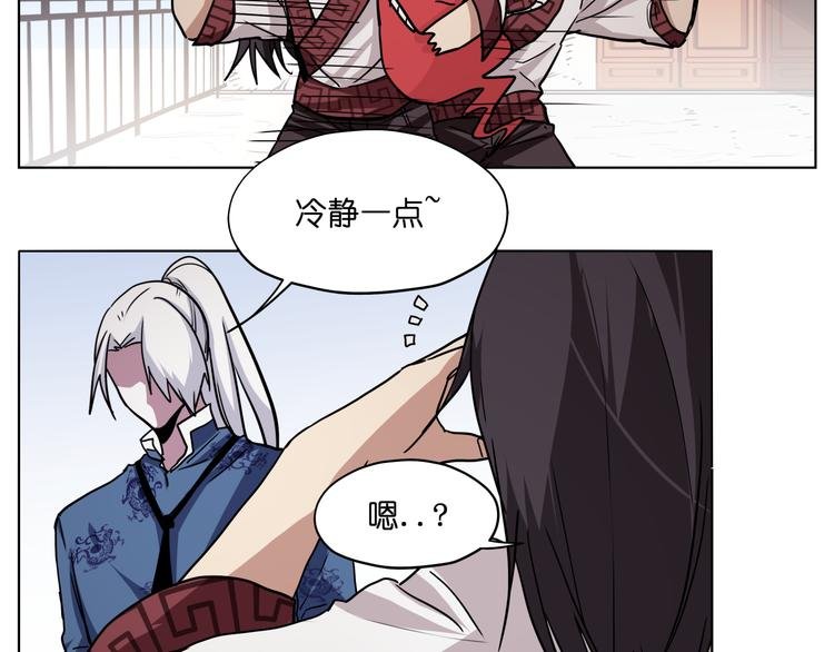 第28话 跟踪