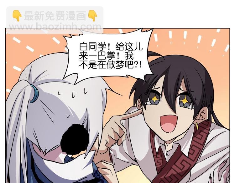 第28话 跟踪