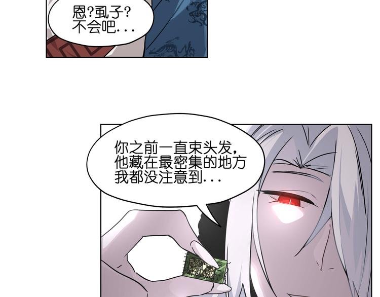 第28话 跟踪