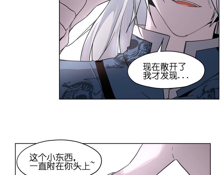 第28话 跟踪