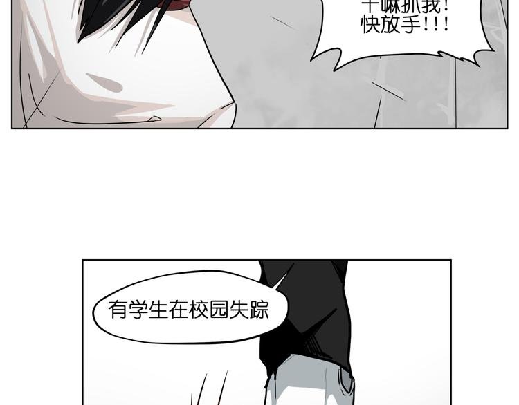 第29话 兄控弟弟！