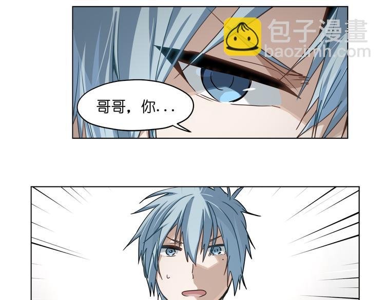 第29话 兄控弟弟！