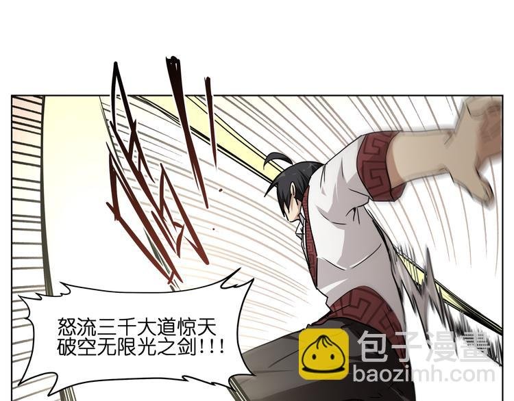 第29话 兄控弟弟！