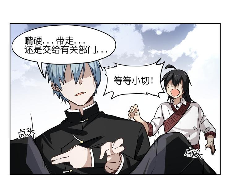第29话 兄控弟弟！