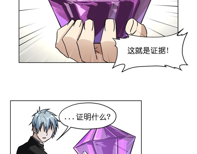 第29话 兄控弟弟！