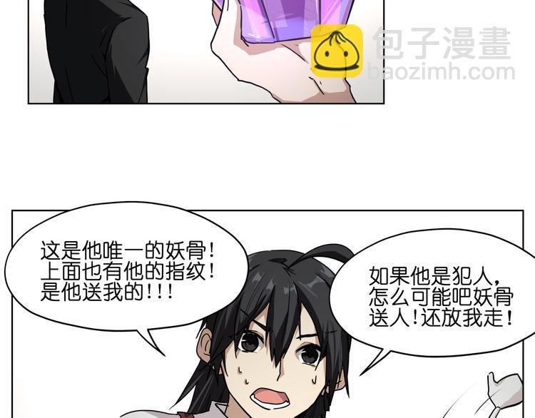第29话 兄控弟弟！