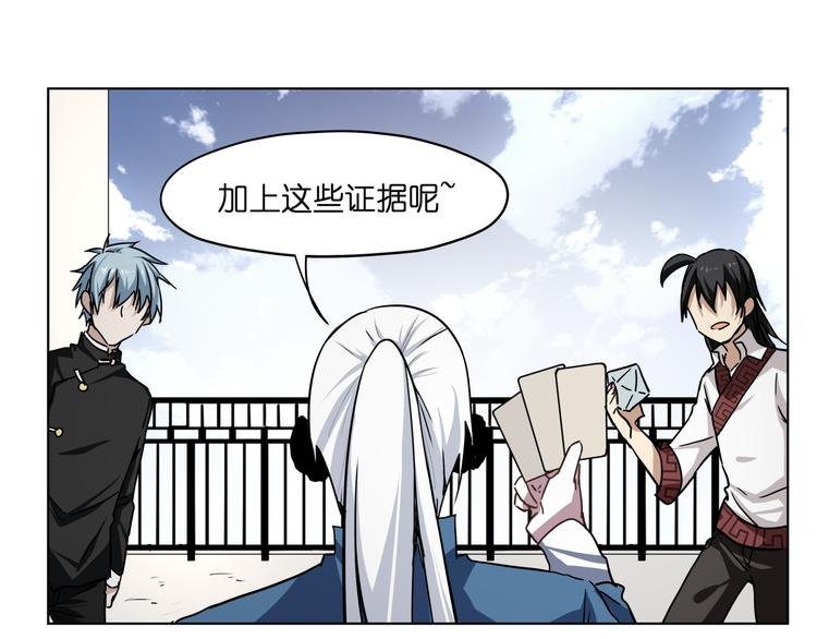 第29话 兄控弟弟！