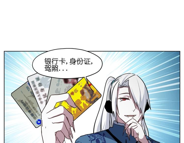 第29话 兄控弟弟！