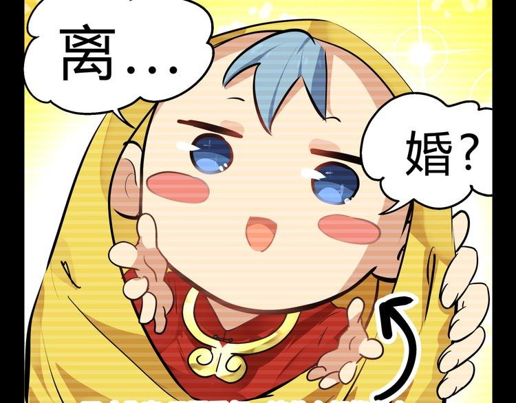 第3话 我才不是最倒霉的除妖师！