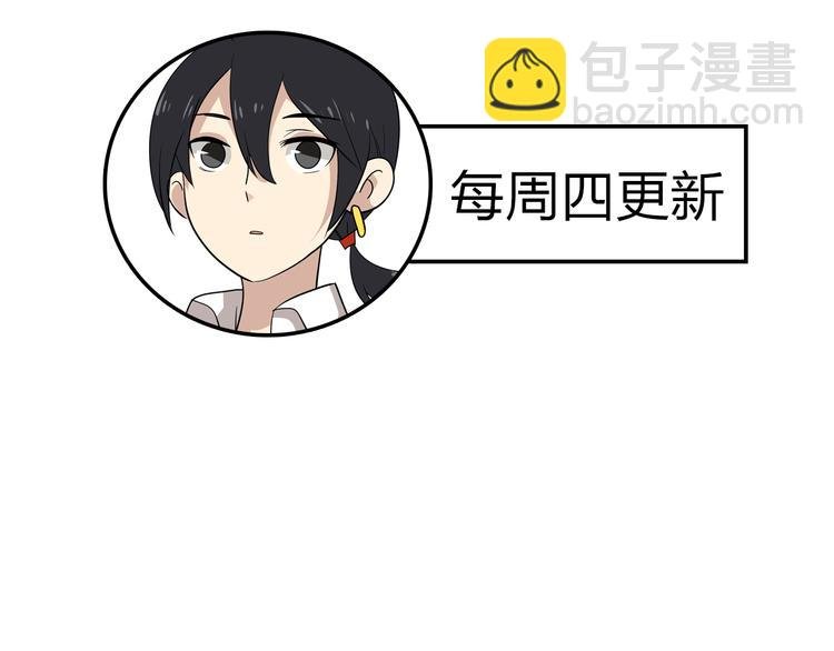 第3话 我才不是最倒霉的除妖师！