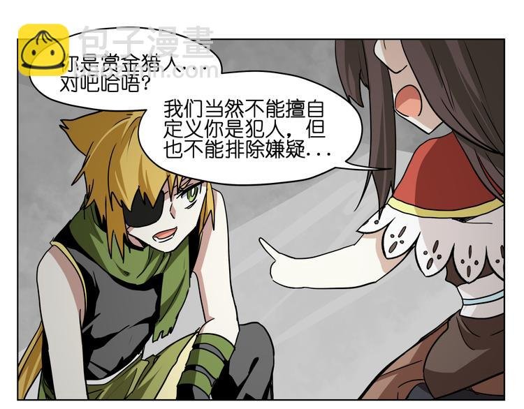 第30话 又要复读啦！