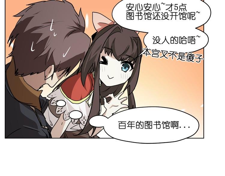 第30话 又要复读啦！