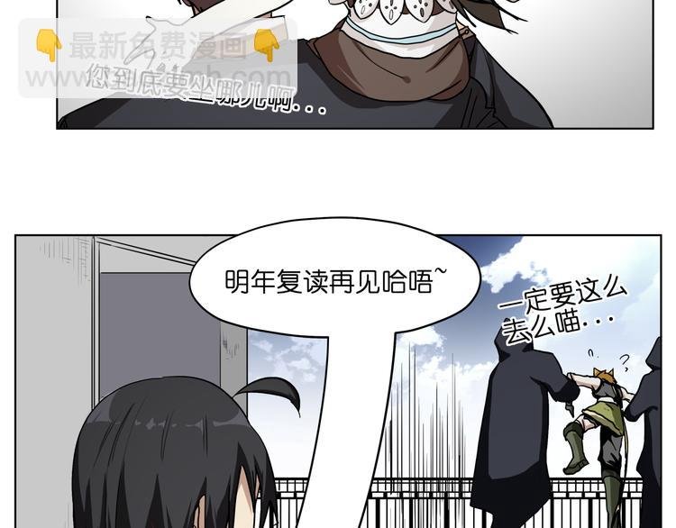 第30话 又要复读啦！