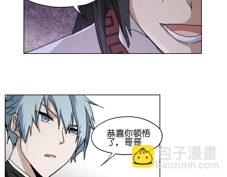 第30话 又要复读啦！