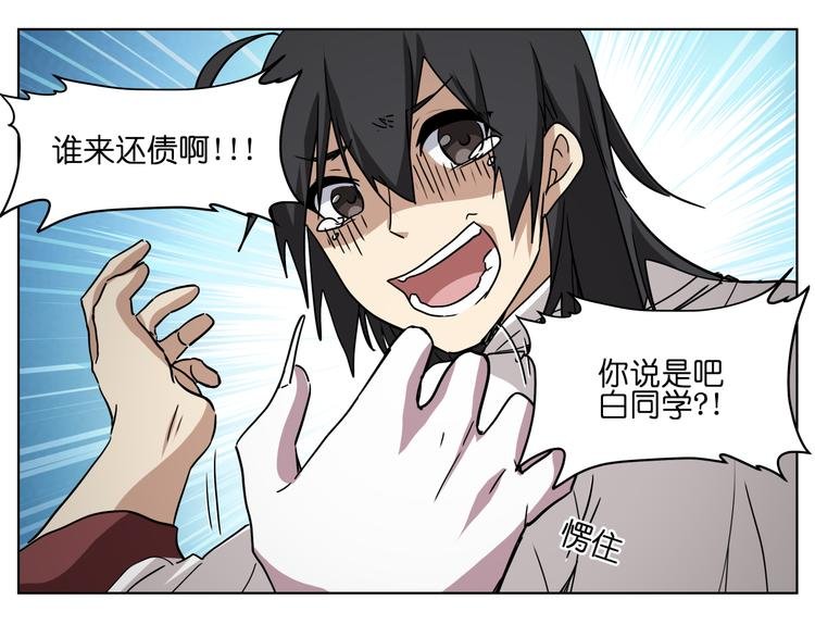 第30话 又要复读啦！