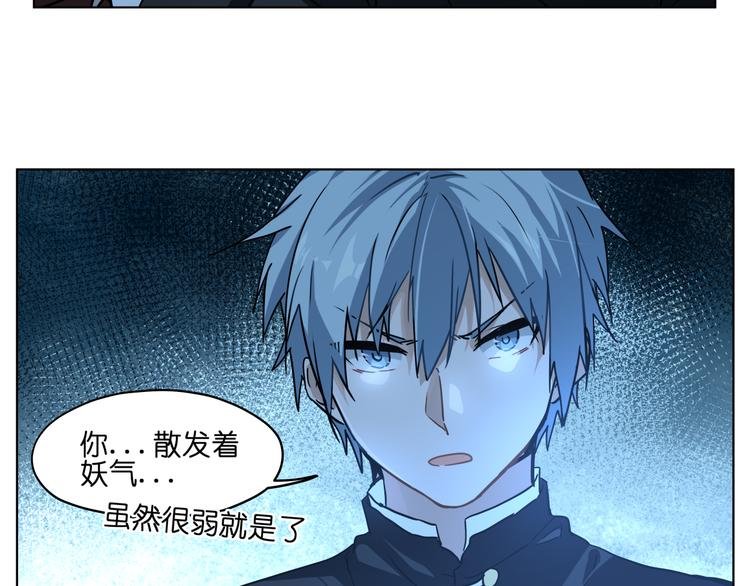 第31话 有种flag说必死！