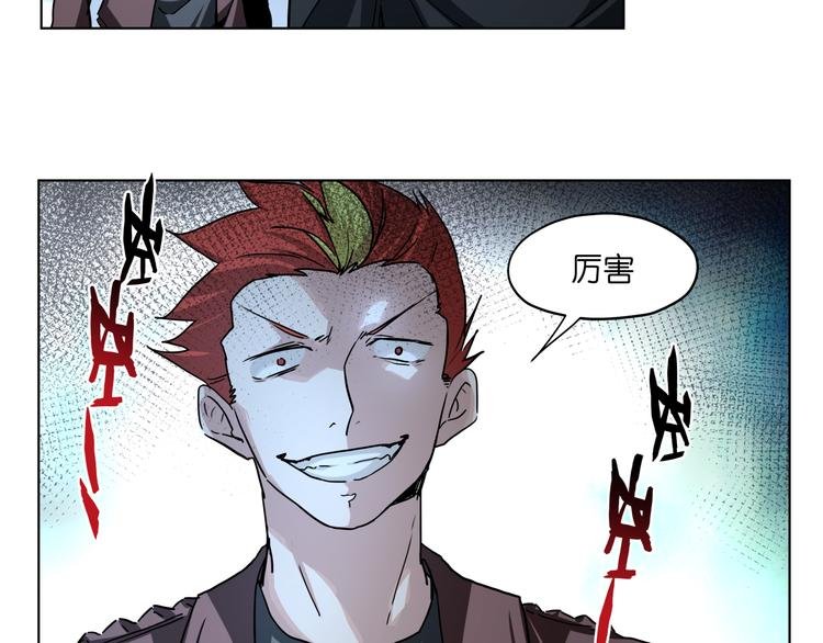 第31话 有种flag说必死！