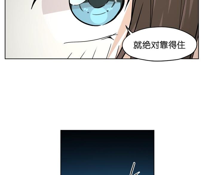 第31话 有种flag说必死！