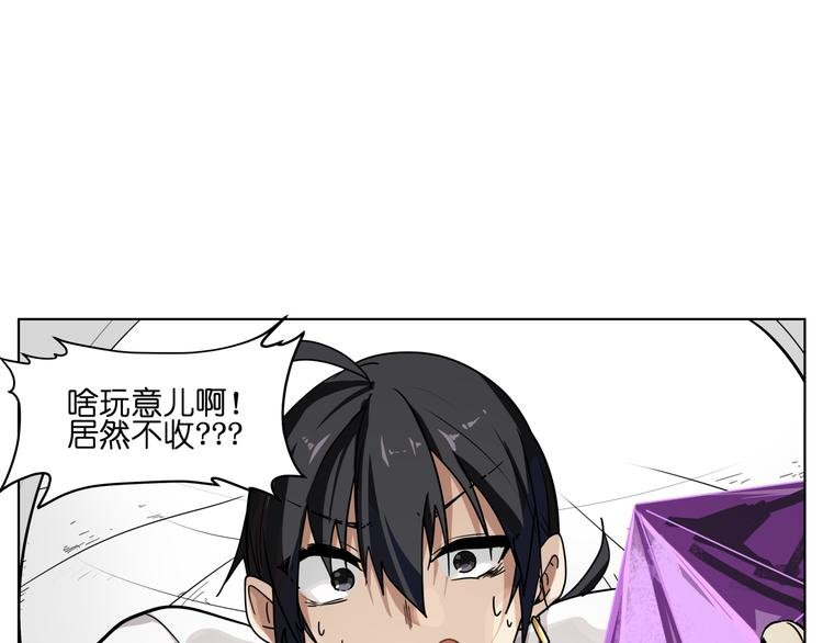 第32话 翘课