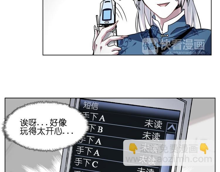 第32话 翘课