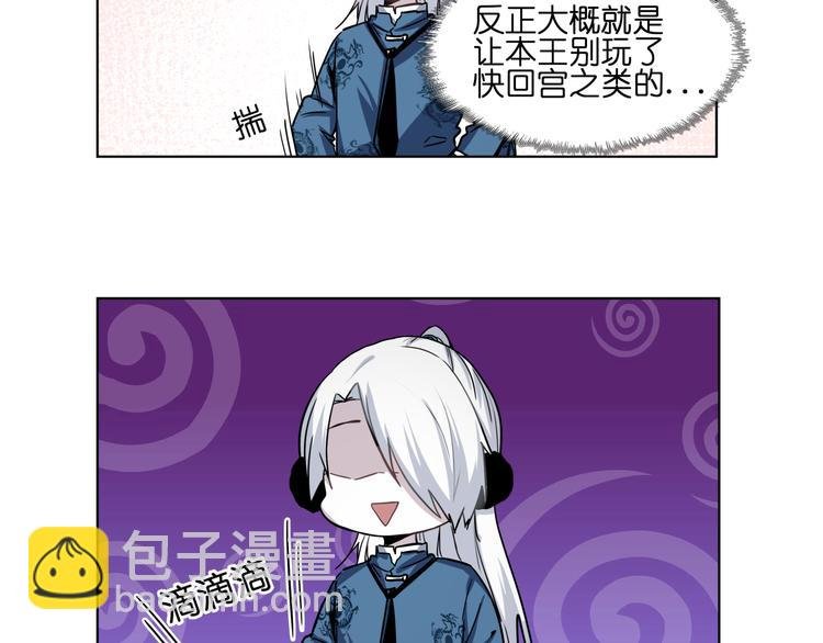 第32话 翘课