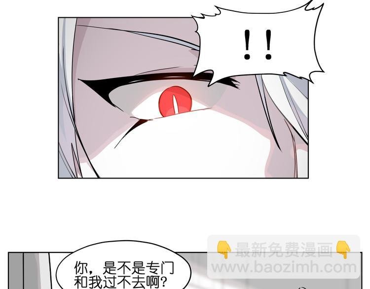 第32话 翘课