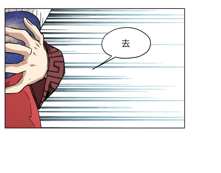 第32话 翘课