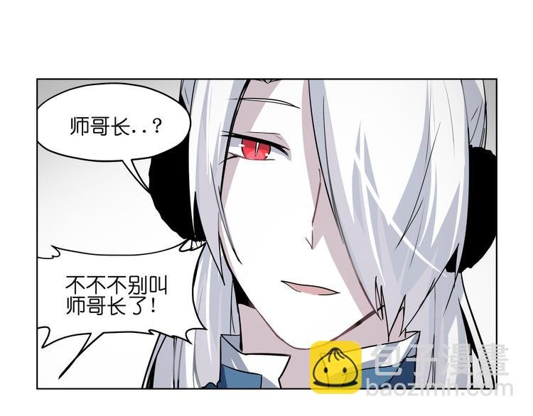 第32话 翘课